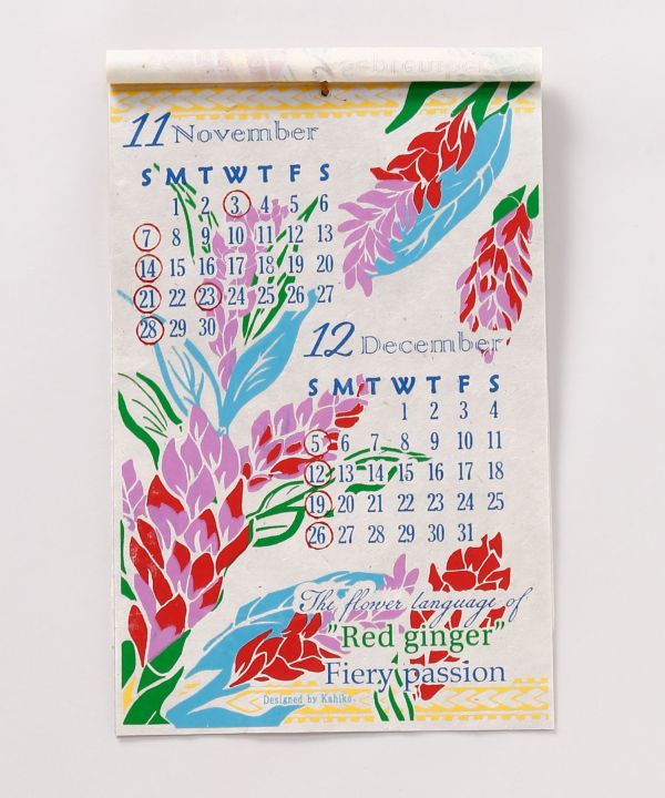 2027 Wall Calendar - HAWAIIAN FLOWER LANGUAGE