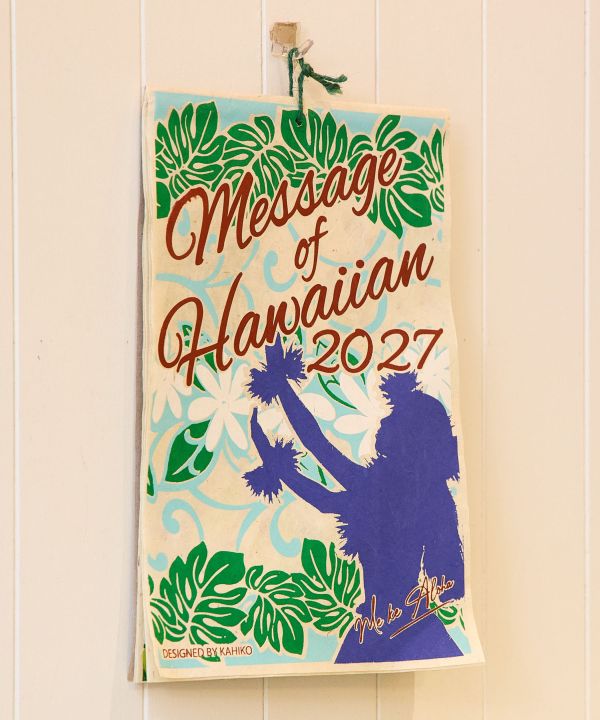2027 Art Calendar - Hawaiian Proverbs