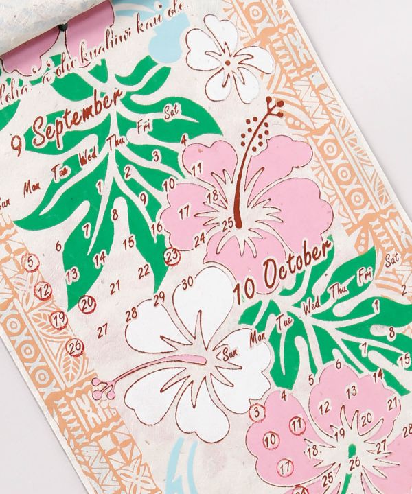 2027 Art Calendar - Hawaiian Proverbs