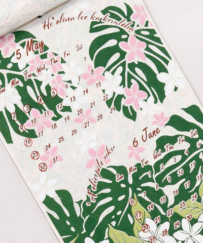 2027 Art Calendar - Hawaiian Proverbs