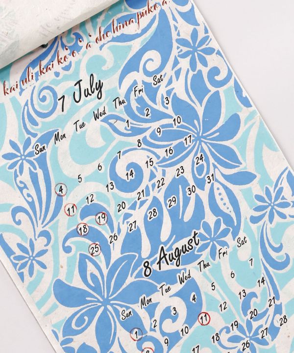 2027 Art Calendar - Hawaiian Proverbs