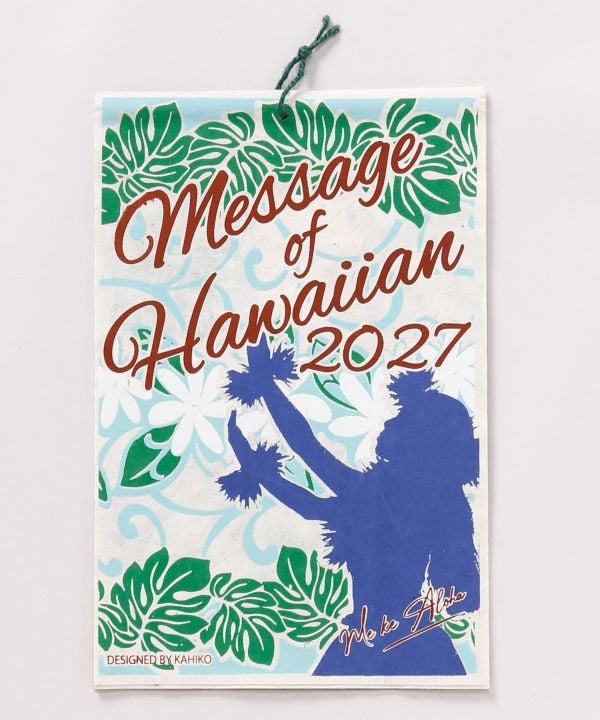 2027 Art Calendar - Hawaiian Proverbs