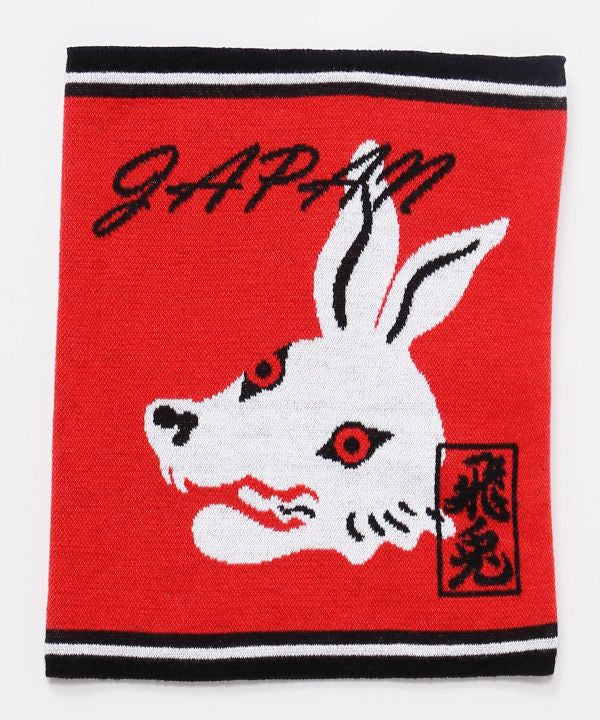 Japanese Rabbit Folk Haramaki Belly Warmer - M