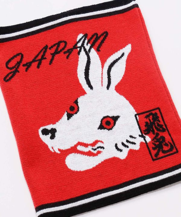 Japanese Rabbit Folk Haramaki Belly Warmer - M
