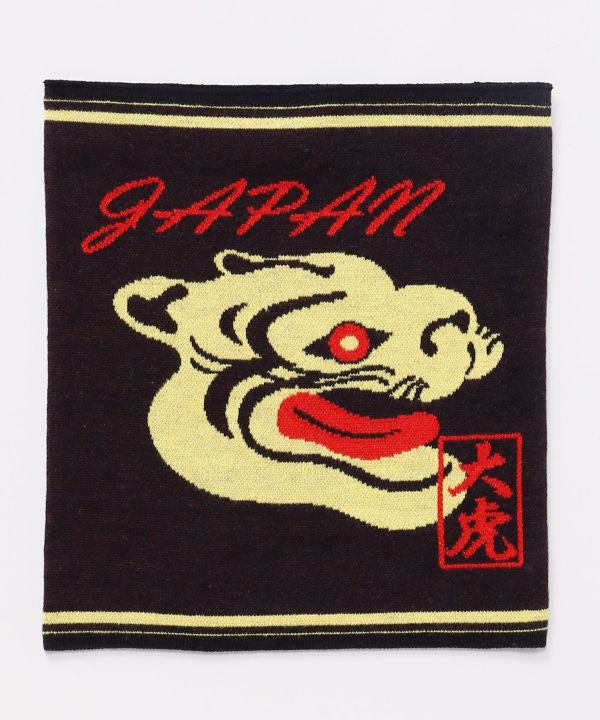 Japanese Tiger Folk Haramaki Belly Warmer - L