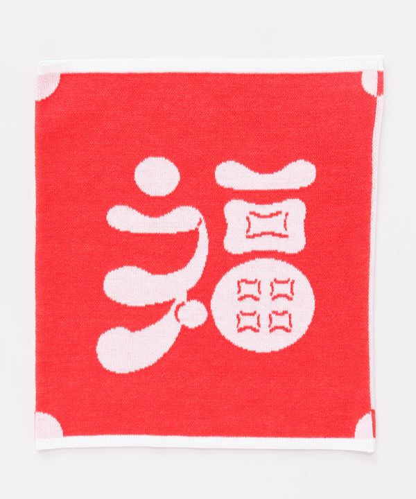 Japanese Fuku Lucky Haramaki Belly Warmer - L by Kaya - Ametsuchi