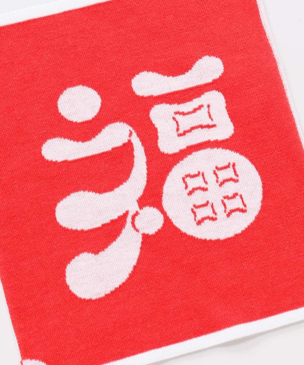 Japanese Fuku Lucky Haramaki Belly Warmer - L by Kaya - Ametsuchi