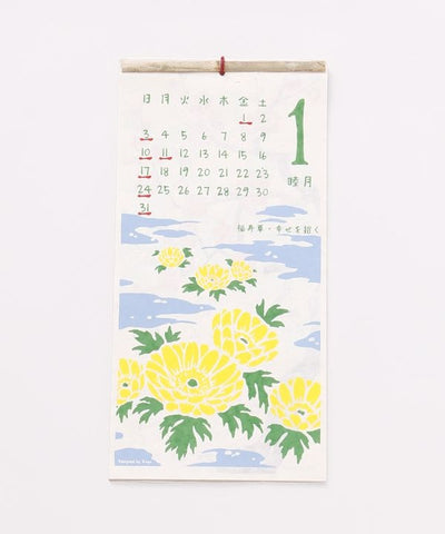 2027 Wall Calendar - Japanese Seasonal Flowers - HANAKOYOMI by Kaya - Ametsuchi