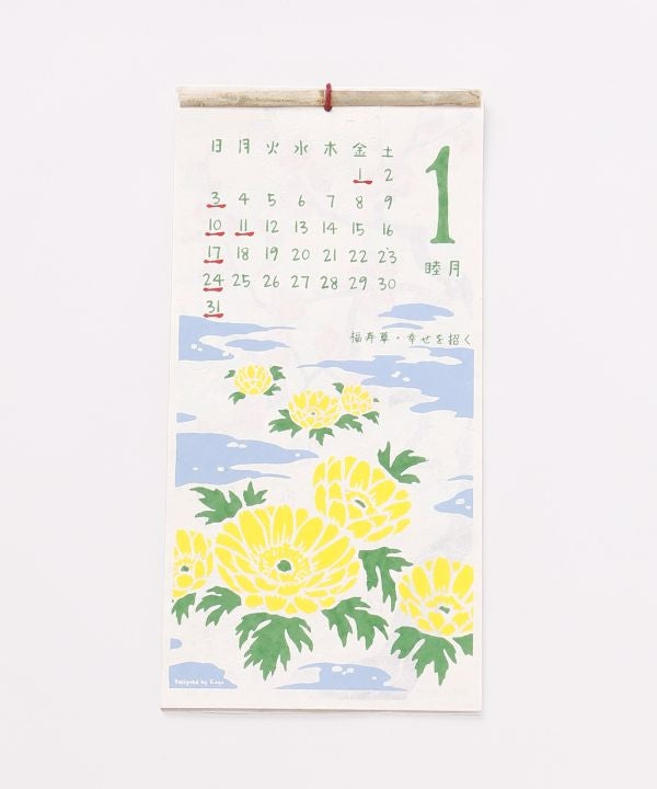 2027 Wall Calendar - Japanese Seasonal Flowers - HANAKOYOMI