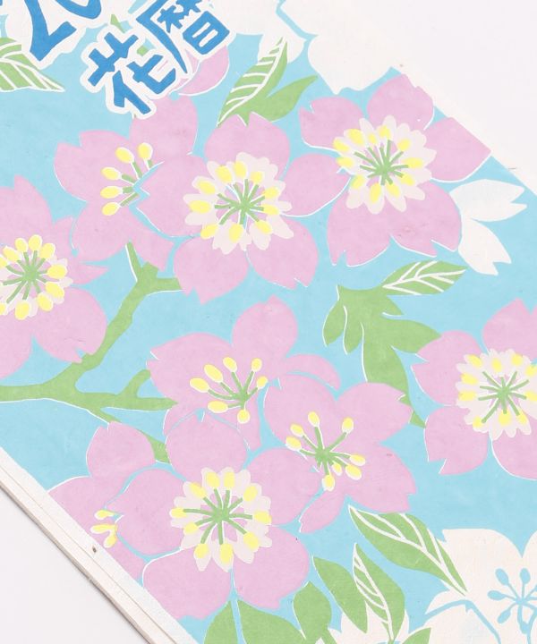 2027 Wall Calendar - Japanese Seasonal Flowers - HANAKOYOMI by Kaya - Ametsuchi