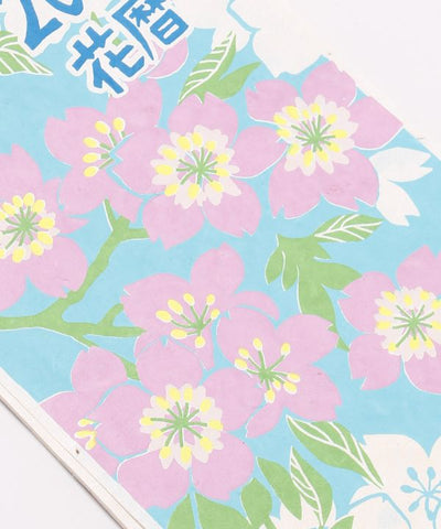 2027 Wall Calendar - Japanese Seasonal Flowers - HANAKOYOMI by Kaya - Ametsuchi