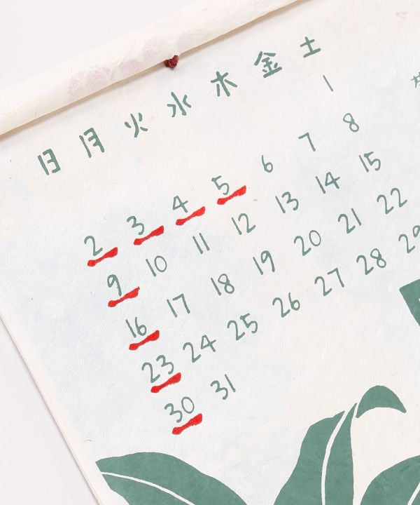 2027 Wall Calendar - Japanese Seasonal Flowers - HANAKOYOMI by Kaya - Ametsuchi