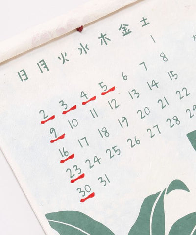 2027 Wall Calendar - Japanese Seasonal Flowers - HANAKOYOMI by Kaya - Ametsuchi