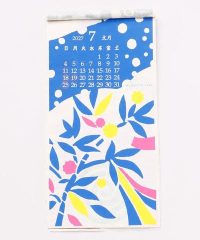 2027 Handmade Calendar - Japanese Seasonal Events - NIPPON by Kaya - Ametsuchi