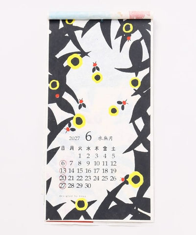 2027 Handmade Calendar - Japanese Seasonal Events - NIPPON by Kaya - Ametsuchi