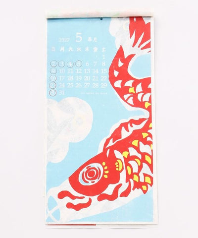 2027 Handmade Calendar - Japanese Seasonal Events - NIPPON by Kaya - Ametsuchi