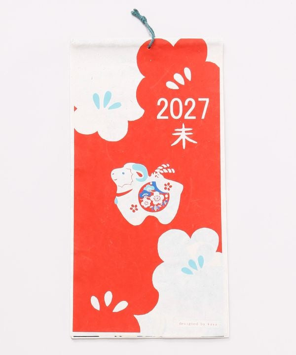 2027 Handmade Calendar - Japanese Seasonal Events - NIPPON by Kaya - Ametsuchi