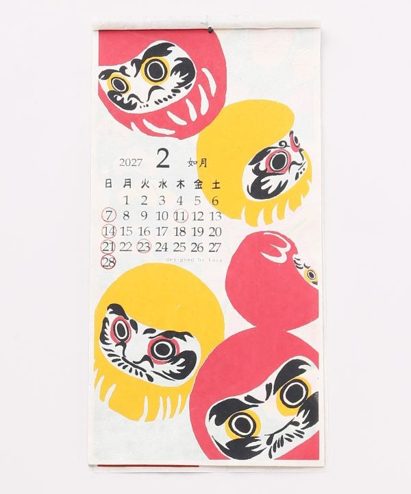 2027 Handmade Calendar - Japanese Seasonal Events - NIPPON by Kaya - Ametsuchi
