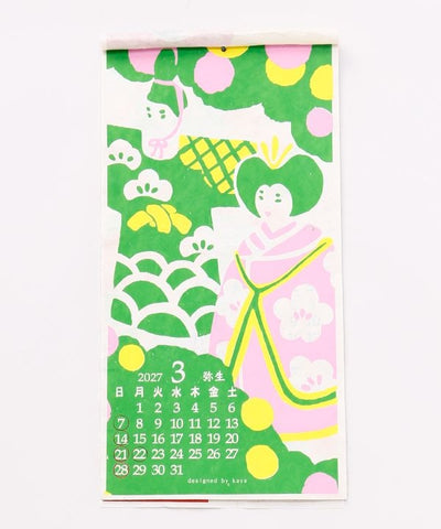 2027 Handmade Calendar - Japanese Seasonal Events - NIPPON by Kaya - Ametsuchi