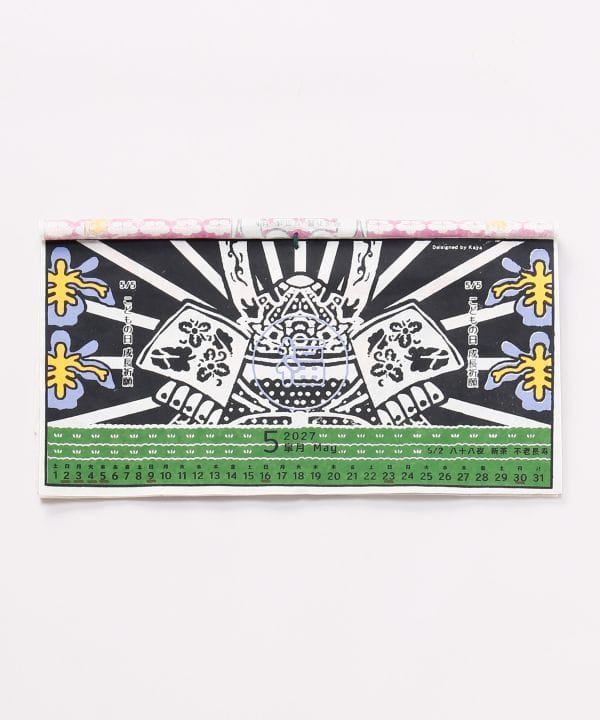 2027 Wall Calendar - Japanese Auspicious Day Art - FUKUNO HI by Kaya - Ametsuchi