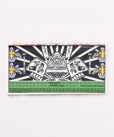 2027 Wall Calendar - Japanese Auspicious Day Art - FUKUNO HI by Kaya - Ametsuchi