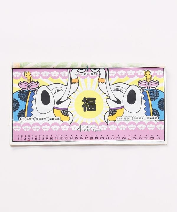 2027 Wall Calendar - Japanese Auspicious Day Art - FUKUNO HI by Kaya - Ametsuchi