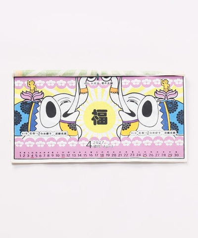 2027 Wall Calendar - Japanese Auspicious Day Art - FUKUNO HI by Kaya - Ametsuchi
