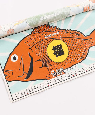 2027 Wall Calendar - Japanese Auspicious Day Art - FUKUNO HI by Kaya - Ametsuchi