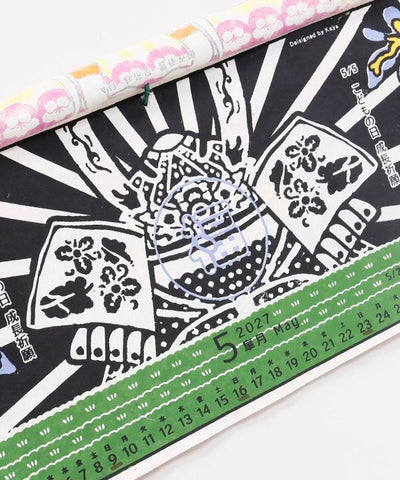 2027 Wall Calendar - Japanese Auspicious Day Art - FUKUNO HI by Kaya - Ametsuchi