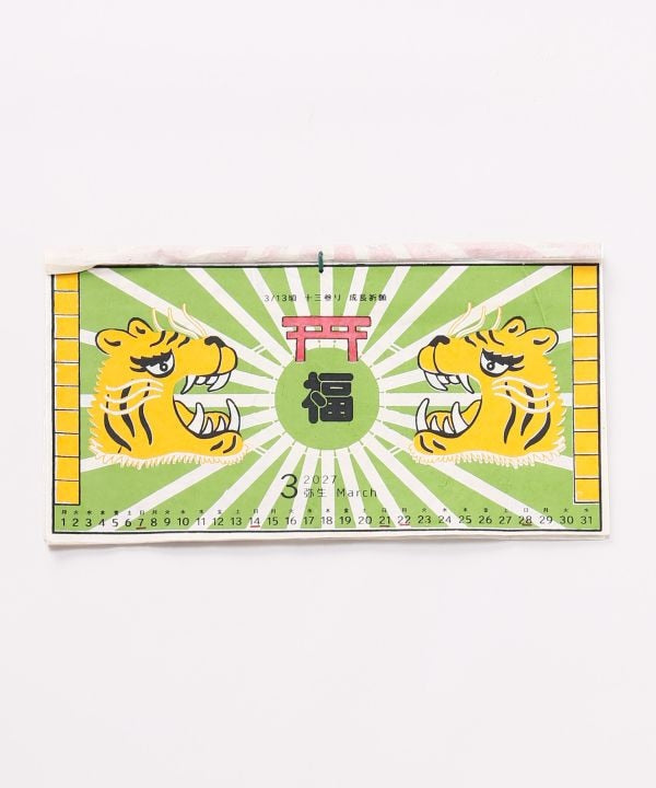 2027 Wall Calendar - Japanese Auspicious Day Art - FUKUNO HI by Kaya - Ametsuchi