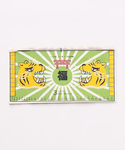 2027 Wall Calendar - Japanese Auspicious Day Art - FUKUNO HI by Kaya - Ametsuchi