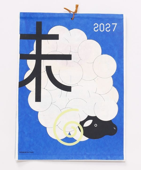 2027 Wall Calendar - Japanese Seasonal Events Art Calendar - HARE NO HI by Kaya - Ametsuchi