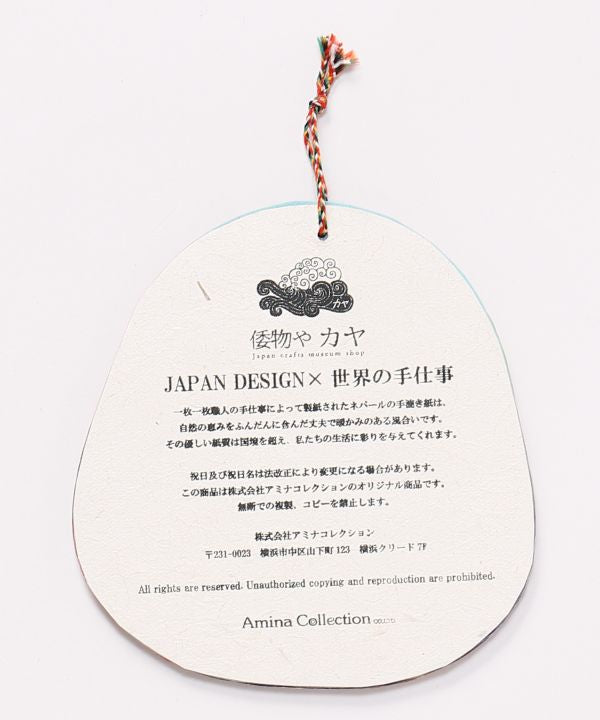 2027 Wall Calendar - Japanese Daruma by Kaya - Ametsuchi