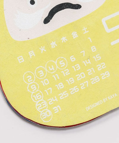 2027 Wall Calendar - Japanese Daruma by Kaya - Ametsuchi