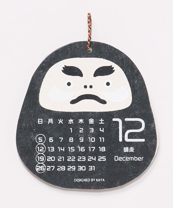 2027 Wall Calendar - Japanese Daruma by Kaya - Ametsuchi