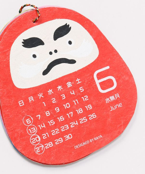 2027 Wall Calendar - Japanese Daruma by Kaya - Ametsuchi