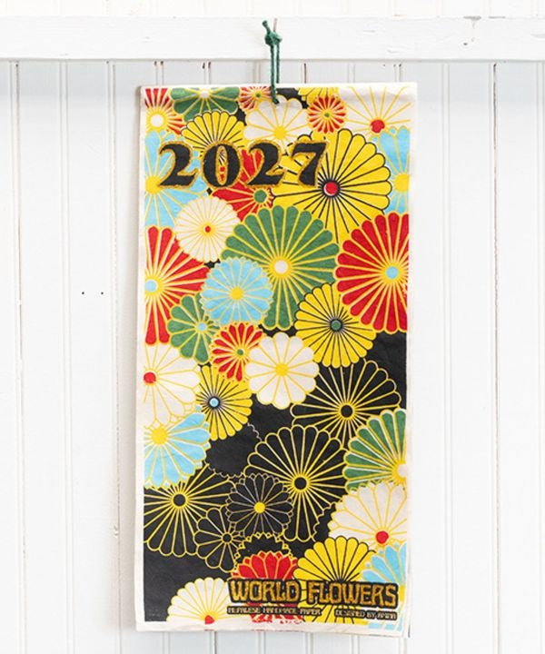 Global Folk Floral Art Calendar