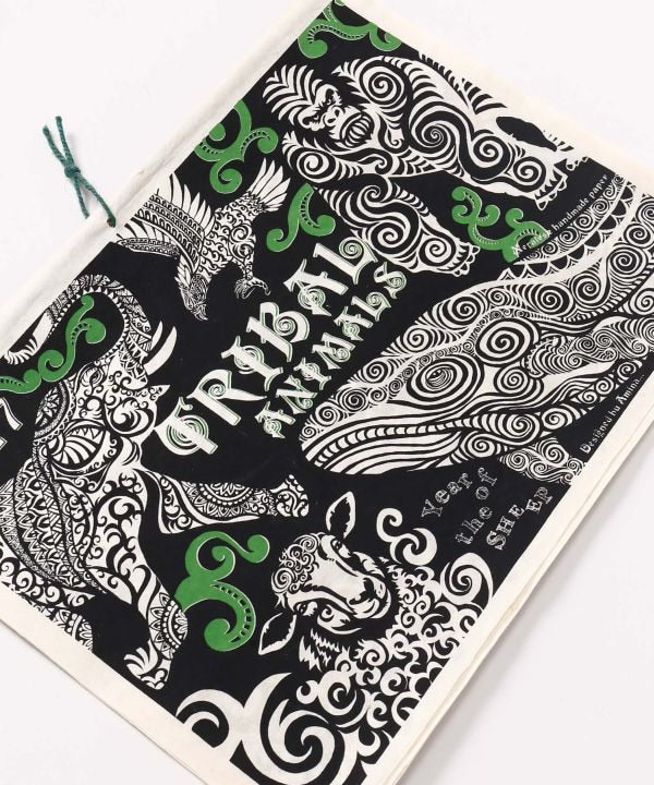 Tribal Animal Folk Art Calendar