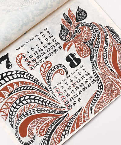 Tribal Animal Folk Art Calendar