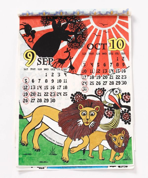 2027 Wall Calendar - Animal Pop Art Calendar by AMINA - Ametsuchi