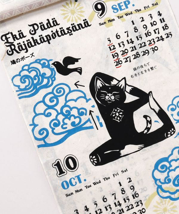2027 Wall Calendar - Yoga Cat by AMINA - Ametsuchi