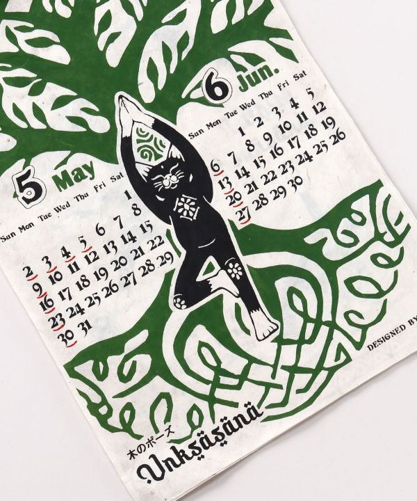 2027 Wall Calendar - Yoga Cat by AMINA - Ametsuchi