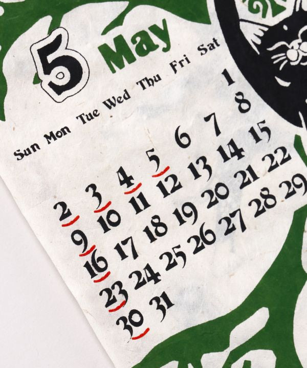2027 Wall Calendar - Yoga Cat by AMINA - Ametsuchi