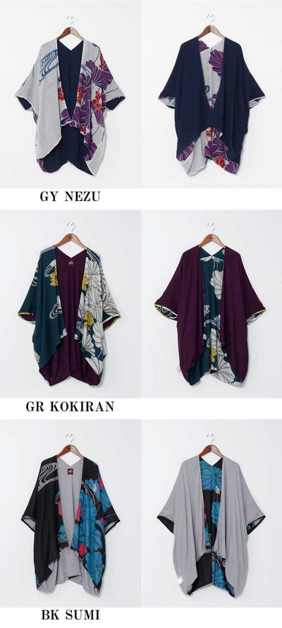 WATARI – Wende-Kimono aus Baumwolle mit Rosenmuster