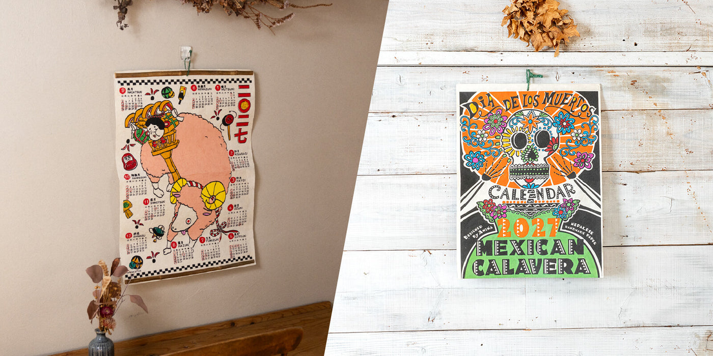 2027 Handmade Calendars | Japanese Calendars | Perfect Gift Idea