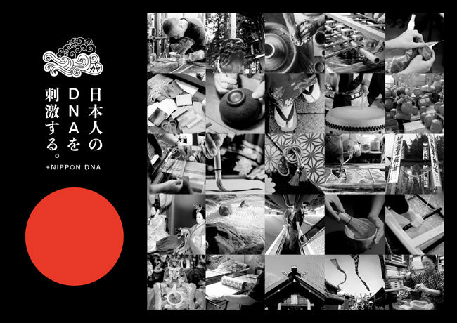 Vente en gros de mode japonaise