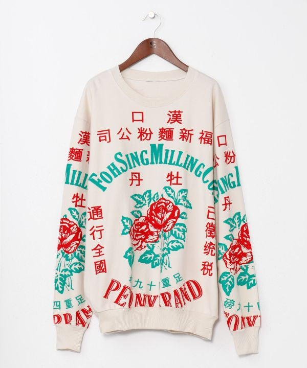 Advertisement Print Men’s Sweat Pullover