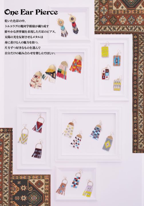 Turkish Color Beaded Earring (1pc)