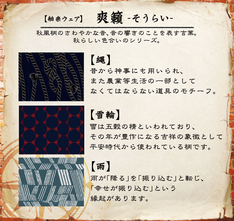 Autumn Breeze HAORI Cardigan