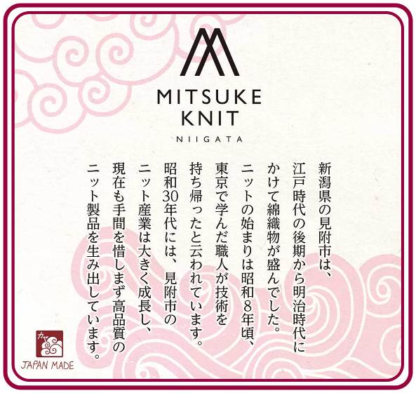 Japanese Crest Motif Knitted KIMONO Cardigan